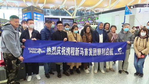 “五一”出境游熱潮再起 上海首發團預訂飆升167%，旅企加速推出跟團游新產品