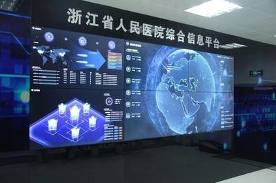 全國首家！迪普科技攜手浙江省人民醫院成立網絡安全運維示范中心