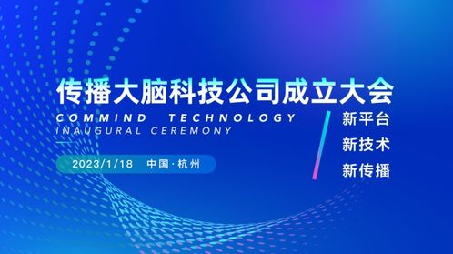 浙江網(wǎng)絡(luò)技術(shù)服務(wù) 賦能數(shù)字化轉(zhuǎn)型，引領(lǐng)智慧浙江新篇章