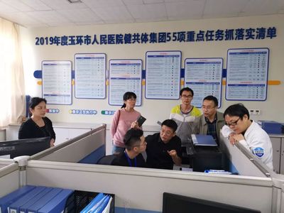 浙江玉環(huán)迎來省市疾控專家專項(xiàng)督導(dǎo)，助力職業(yè)衛(wèi)生網(wǎng)報(bào)工作提質(zhì)增效