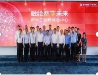 走進(jìn)阿里巴巴與浙江大學(xué) 學(xué)習(xí)一流企業(yè)，托起人生夢(mèng)想