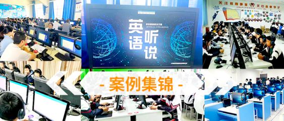 佳發教育全面助力多省市英語聽說場景落地，浙江網絡技術服務提供堅實支撐